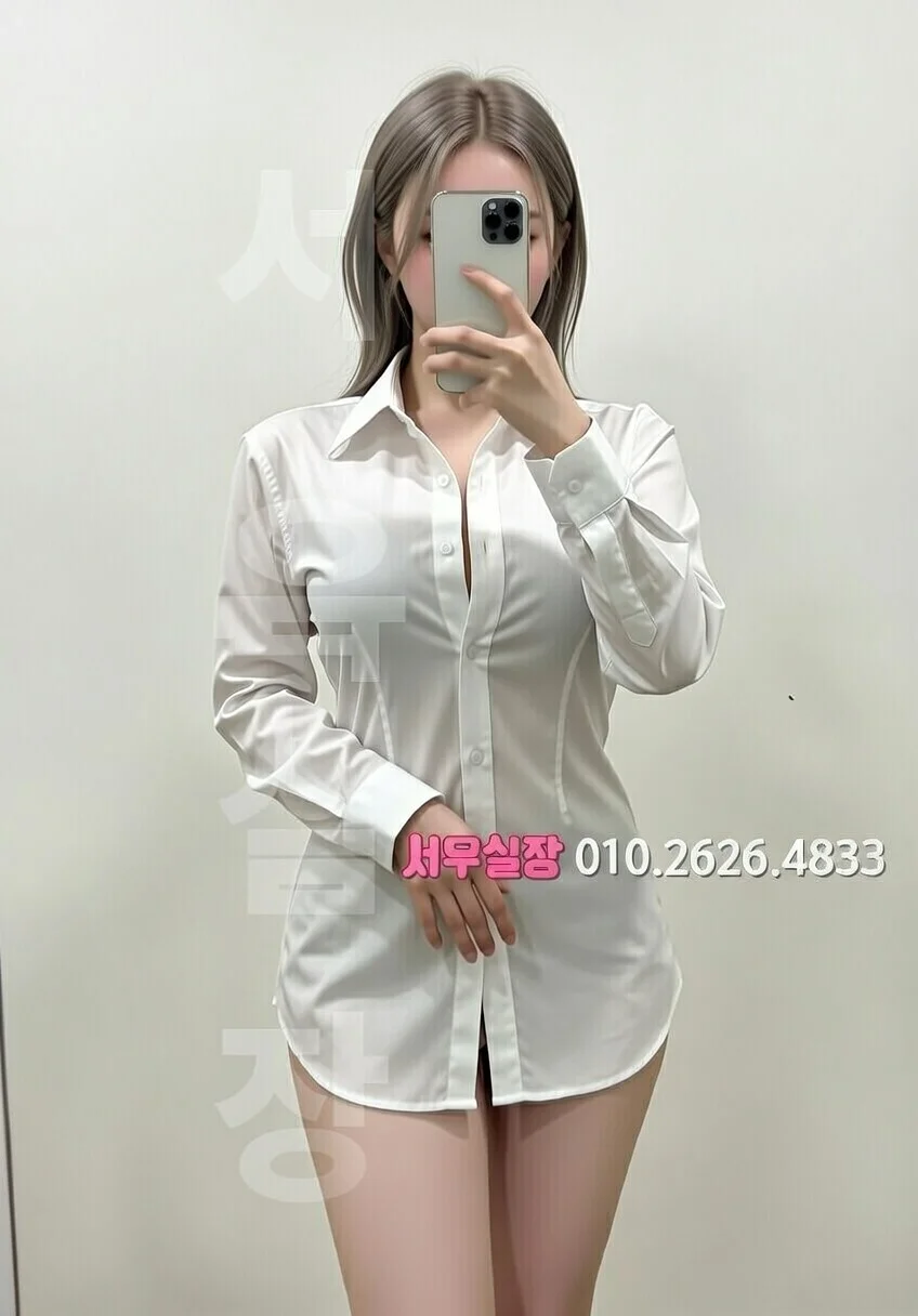 광장코아 쩜오 프리미엄 라인업 17번 프로필