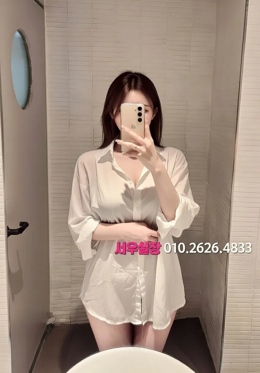 광장코아 일프로 추천 및 검증된 최상급 프리미엄 업소 스크린샷