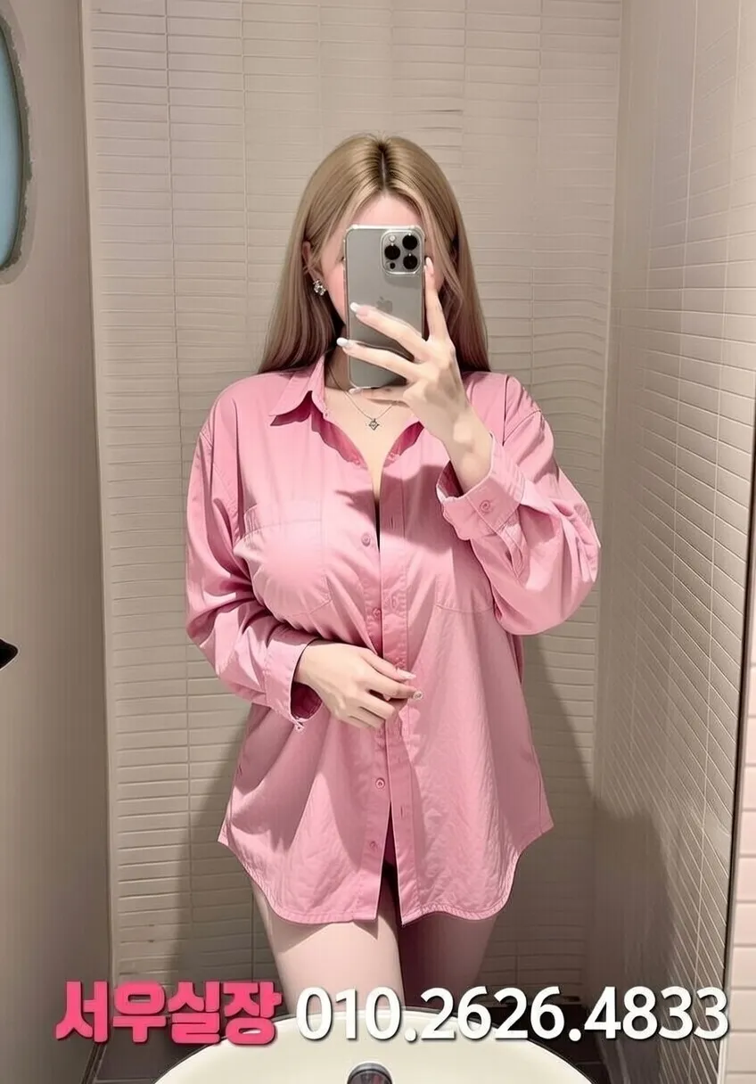 광장코아 아빠방 프리미엄 라인업 16번 프로필