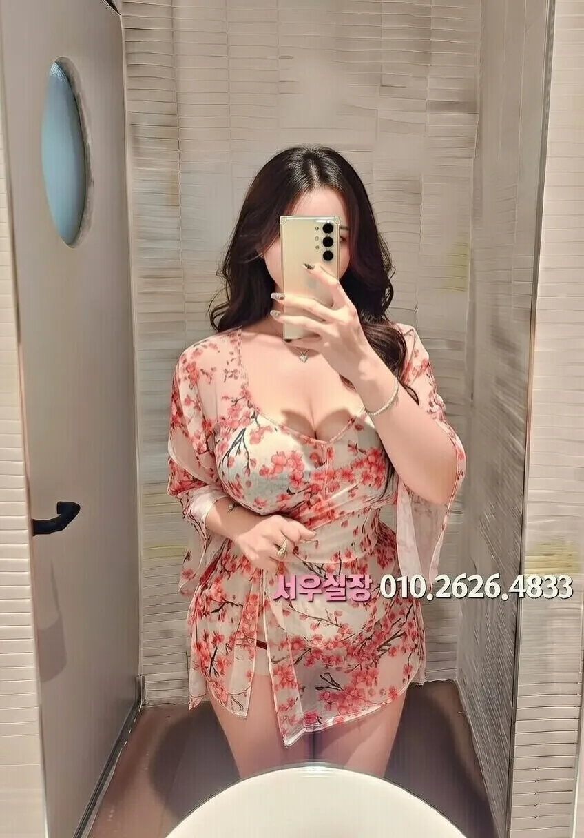 광장코아 스탠드바 추천 및 검증된 최상급 프리미엄 업소 스크린샷