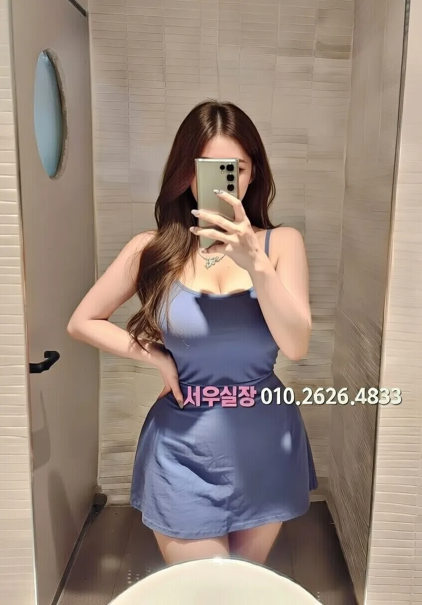 광장코아 하이쩜오 프리미엄 라인업 25번 프로필