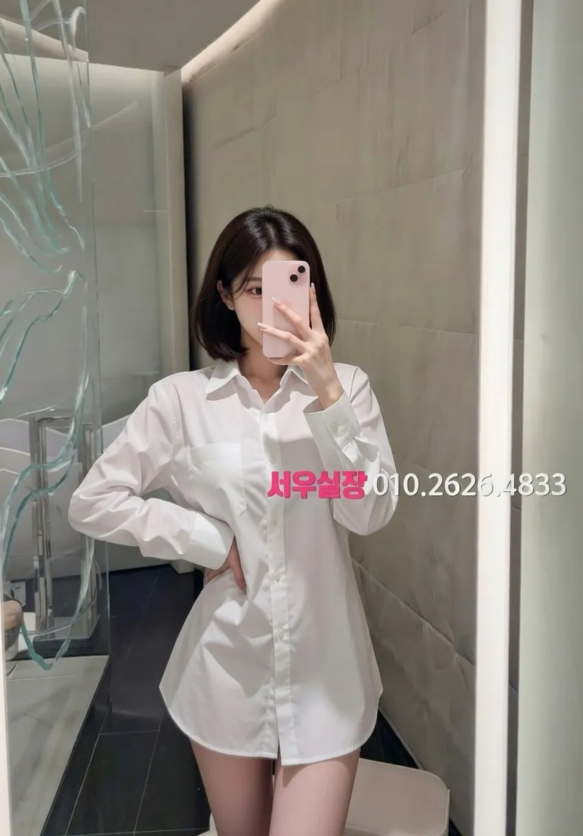 광장코아 셔츠룸 추천 및 검증된 최상급 프리미엄 업소 스크린샷