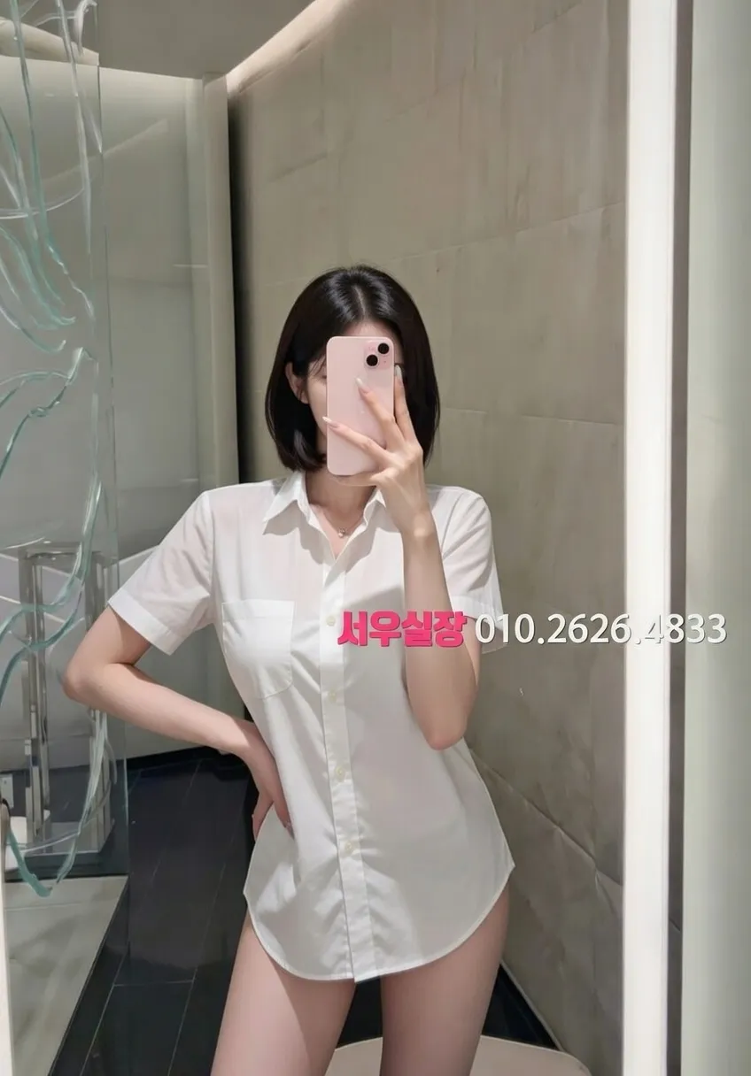 광장코아 다국적노래클럽 추천 및 검증된 최상급 프리미엄 업소 스크린샷