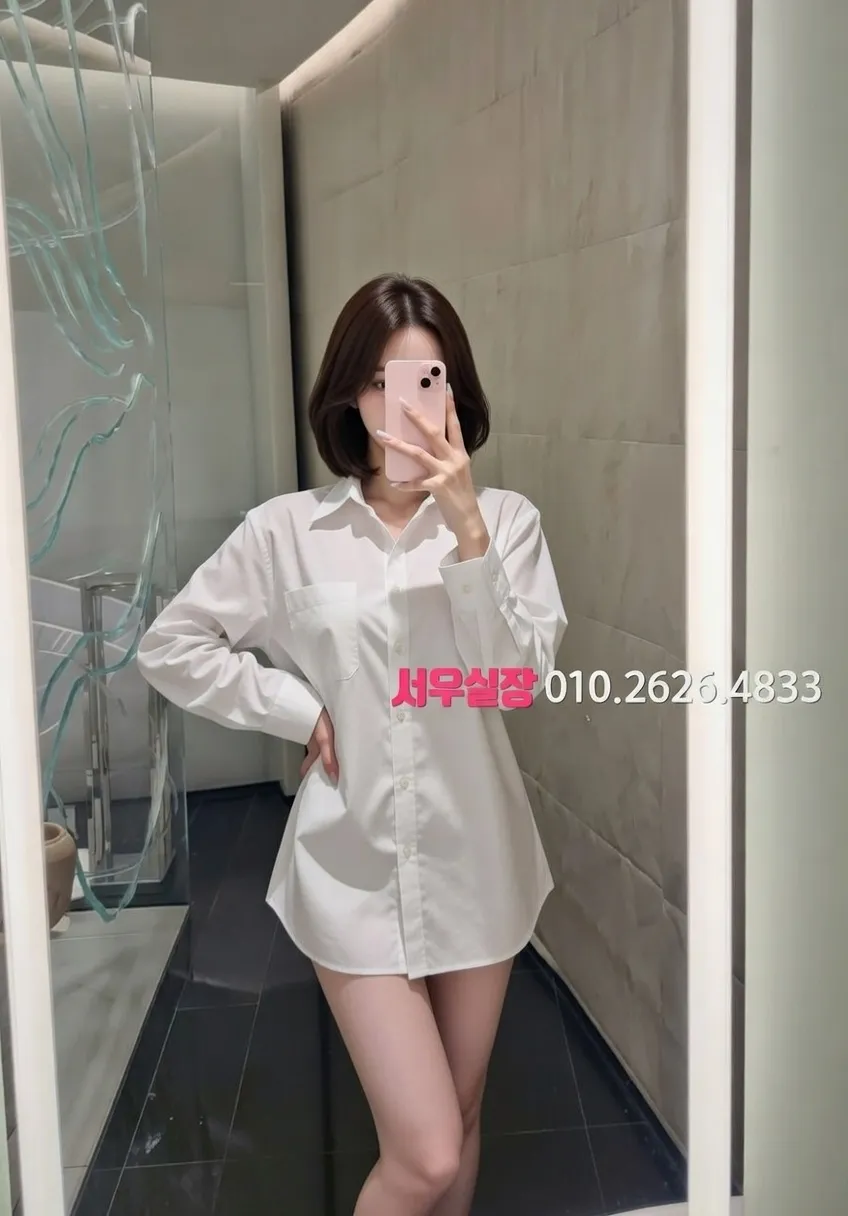 광장코아 퍼블릭 추천 및 검증된 최상급 프리미엄 업소 스크린샷