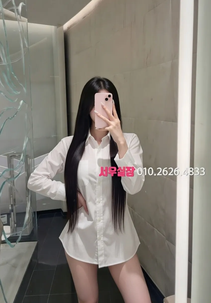 광장코아 노래빠 추천 및 검증된 최상급 프리미엄 업소 스크린샷