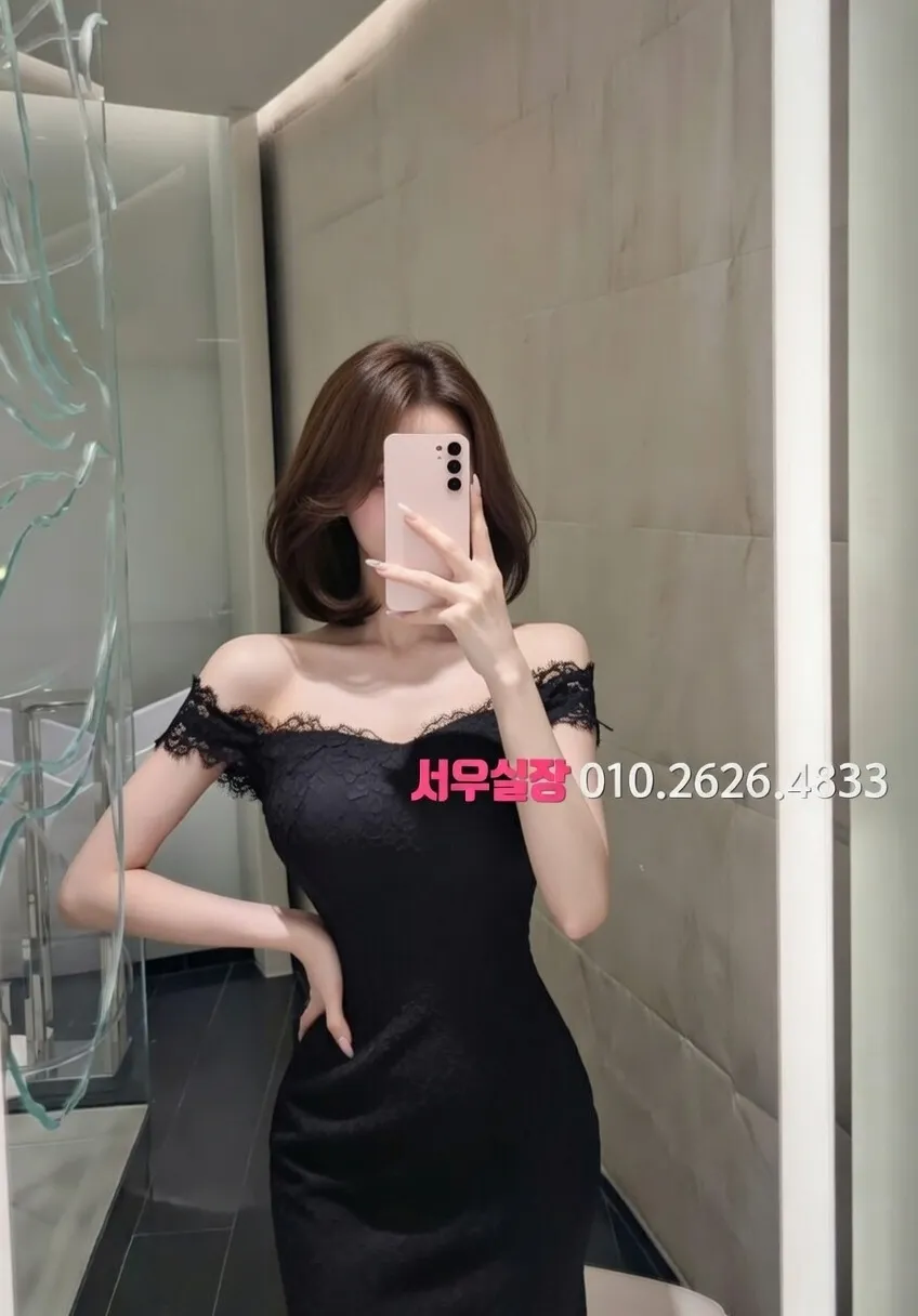 광장코아 텐카페 프리미엄 라인업 21번 프로필