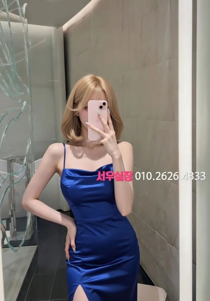 광장코아 쩜오 프리미엄 라인업 29번 프로필