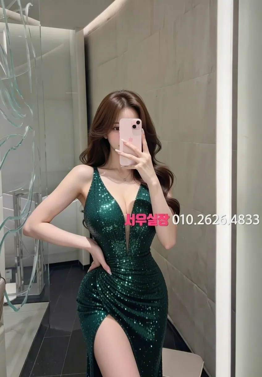 광장코아 아빠방 추천 및 검증된 최상급 프리미엄 업소 스크린샷