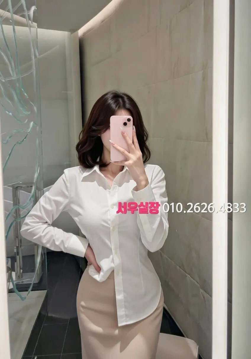 광장코아 풀싸롱 프리미엄 라인업 30번 프로필