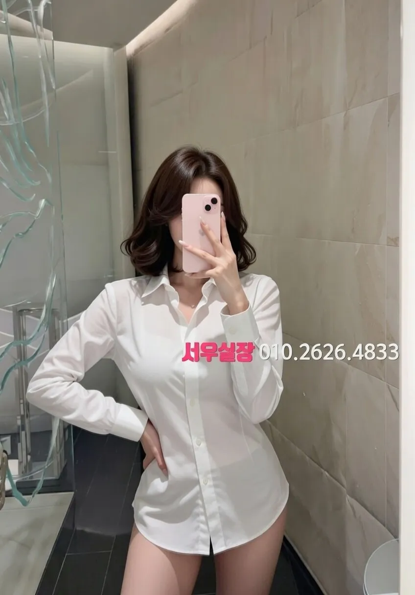 광장코아 보도 추천 및 검증된 최상급 프리미엄 업소 스크린샷