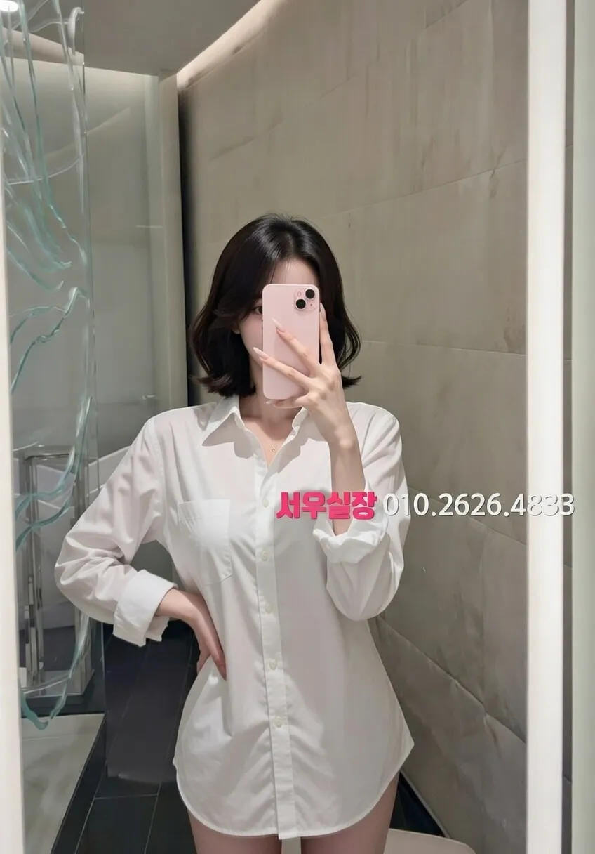 광장코아 호빠 추천 및 검증된 최상급 프리미엄 업소 스크린샷