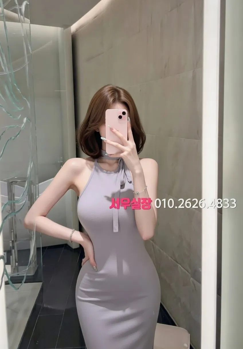 광장코아 풀살롱 추천 및 검증된 최상급 프리미엄 업소 스크린샷