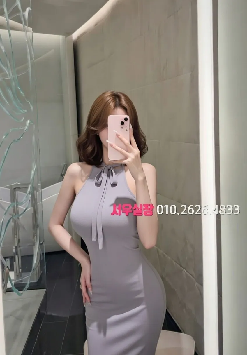 광장코아 정빠 프리미엄 라인업 13번 프로필