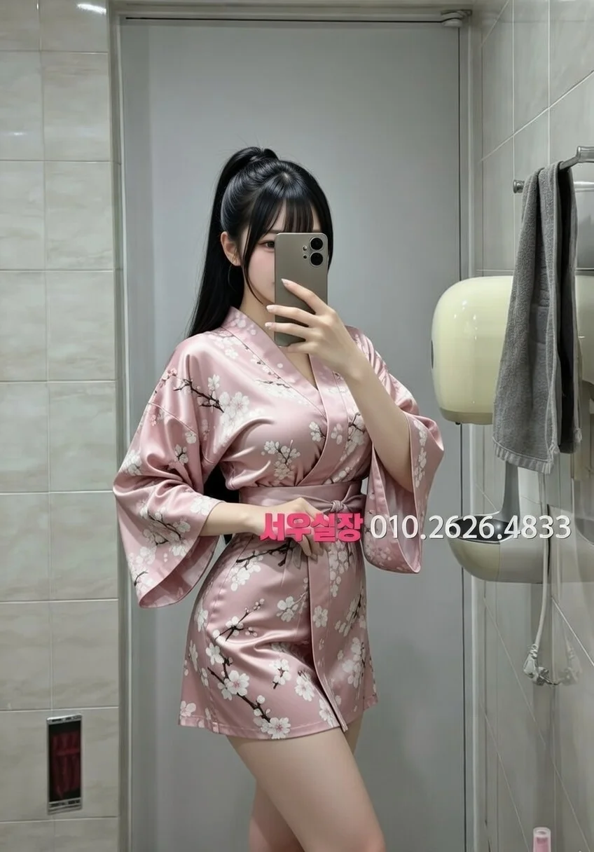 광장코아 기모노룸 추천 및 검증된 최상급 프리미엄 업소 스크린샷