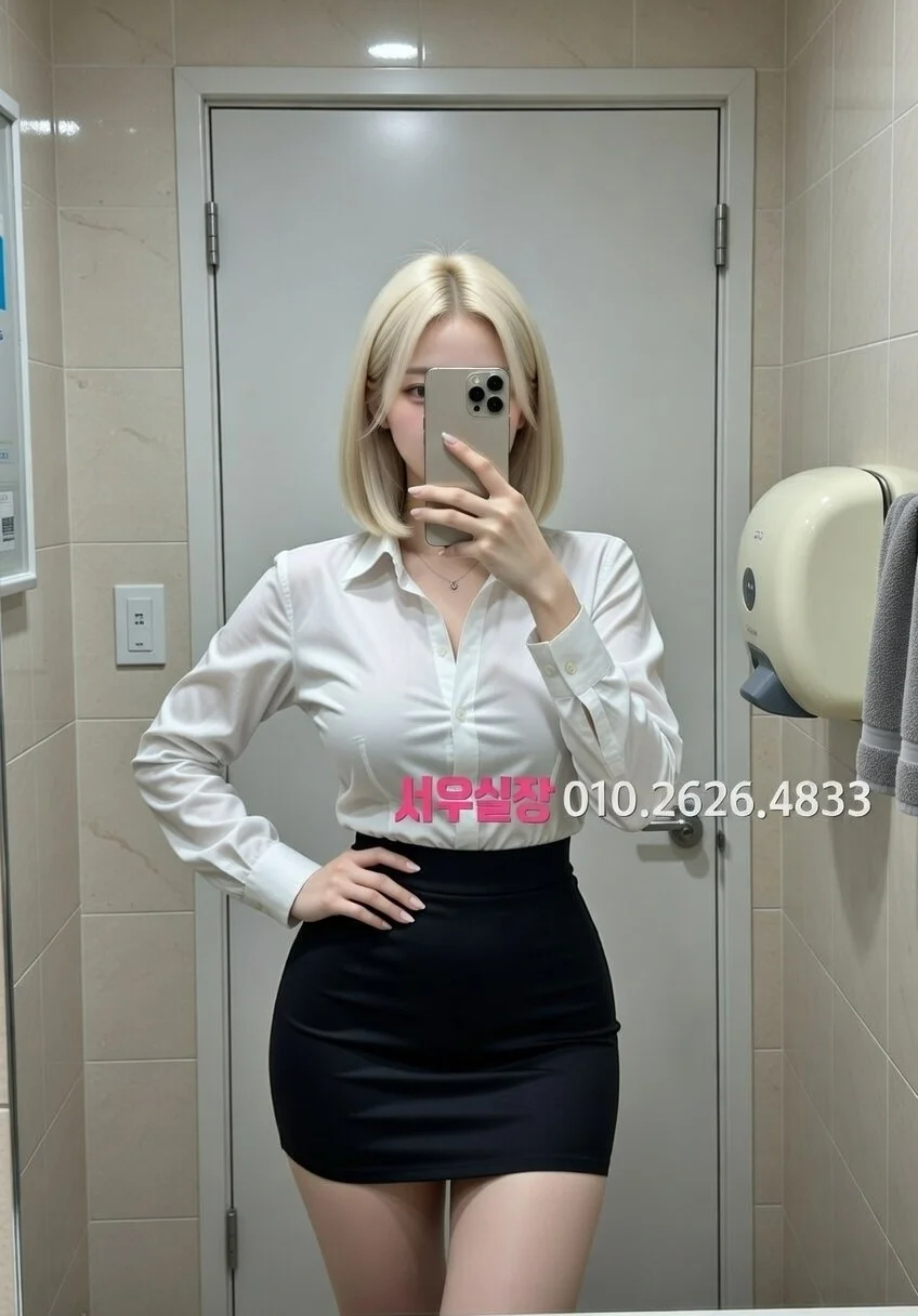 광장코아 스탠드바 프리미엄 라인업 19번 프로필