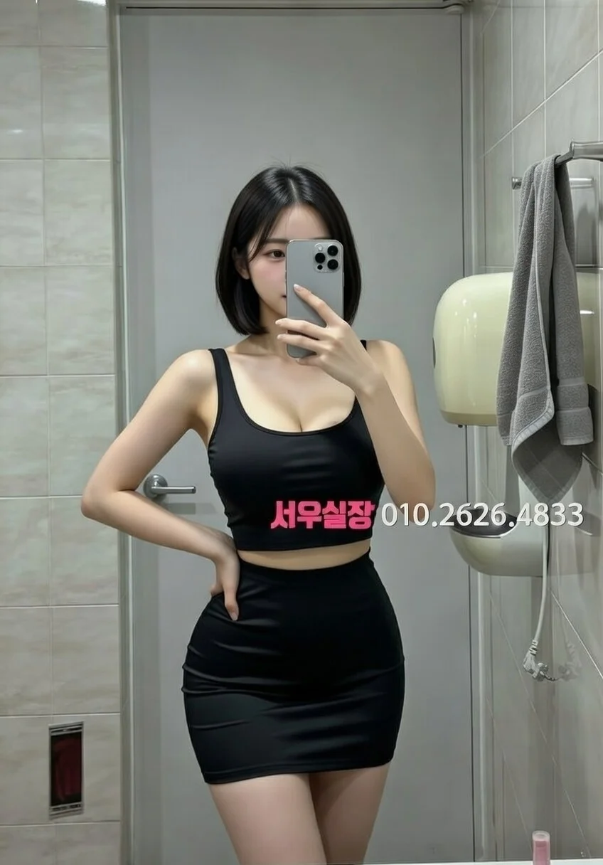 광장코아 정빠 프리미엄 라인업 23번 프로필